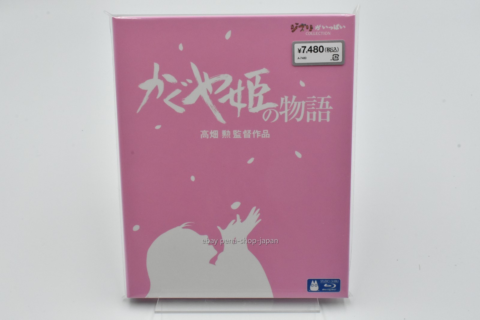 Isao Takahata The Tale of The Princess Kaguya hime no Monogatari Blu-ray NEW