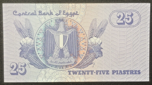 Ägypten Banknote 25 Piastres UNC #23.08d
