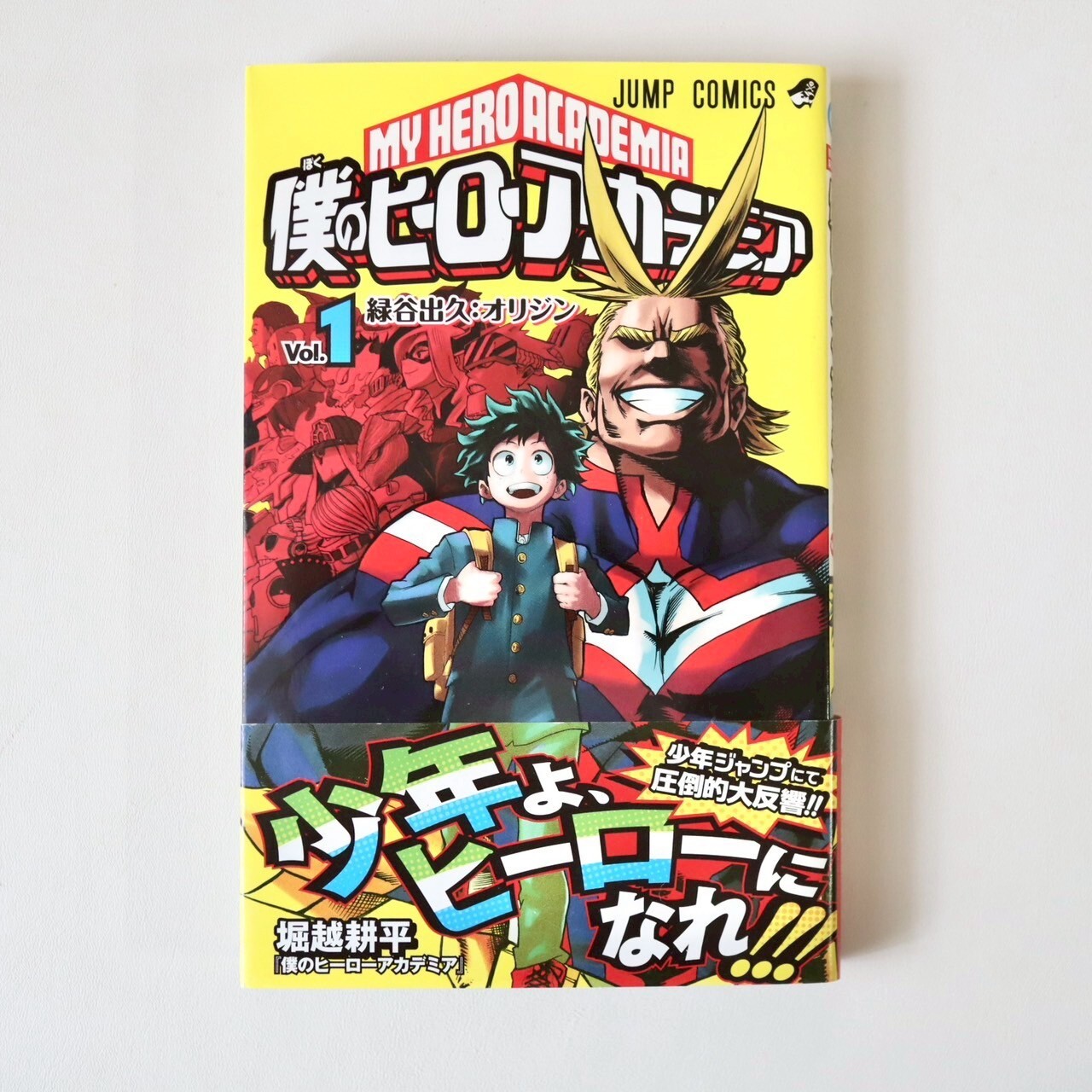 My Hero Academia Vol.1 con OBI 1ª impresión manga cómic Japón Jump First 2014 #1