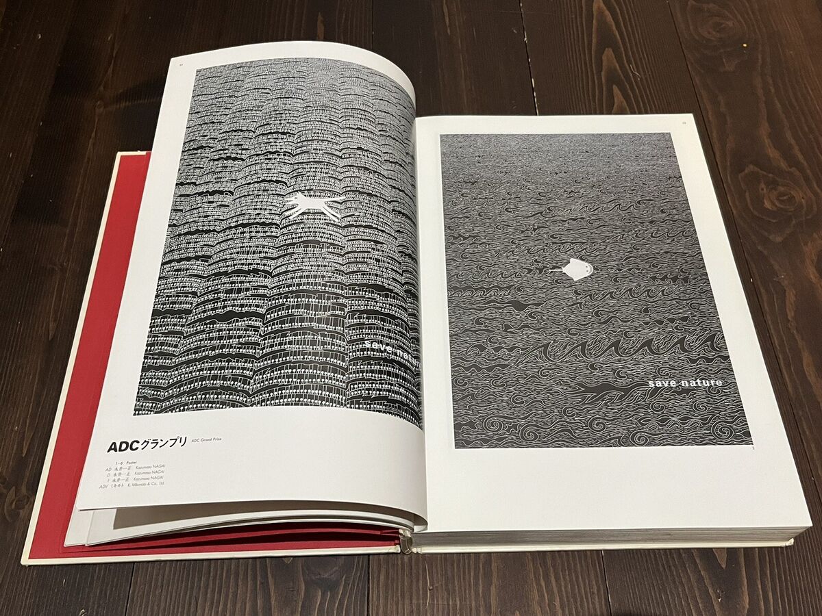 ADC TOKYO ART DIRECTORS CLUB ANNUAL 1996 JAPAN COMMERCIAL ADC TOKYO ART DIRECTORS CLUB ANNUAL 1996 JAPAN COMMERCIAL