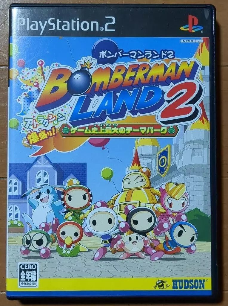 USE PS2 Sony Playstation 2 Bomberman Land 3 Japanese japan game