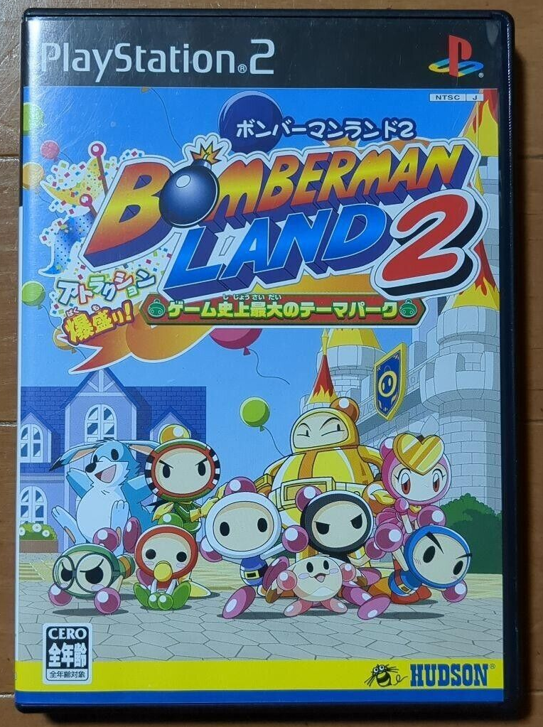 Jogo Bomberman Land 2 - PS2 (Japonês) - MeuGameUsado