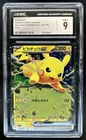 2025 Pokemon Japanese Pikachu Start Deck 100 Battle Holo Rare #227 CGC 9 Mint
