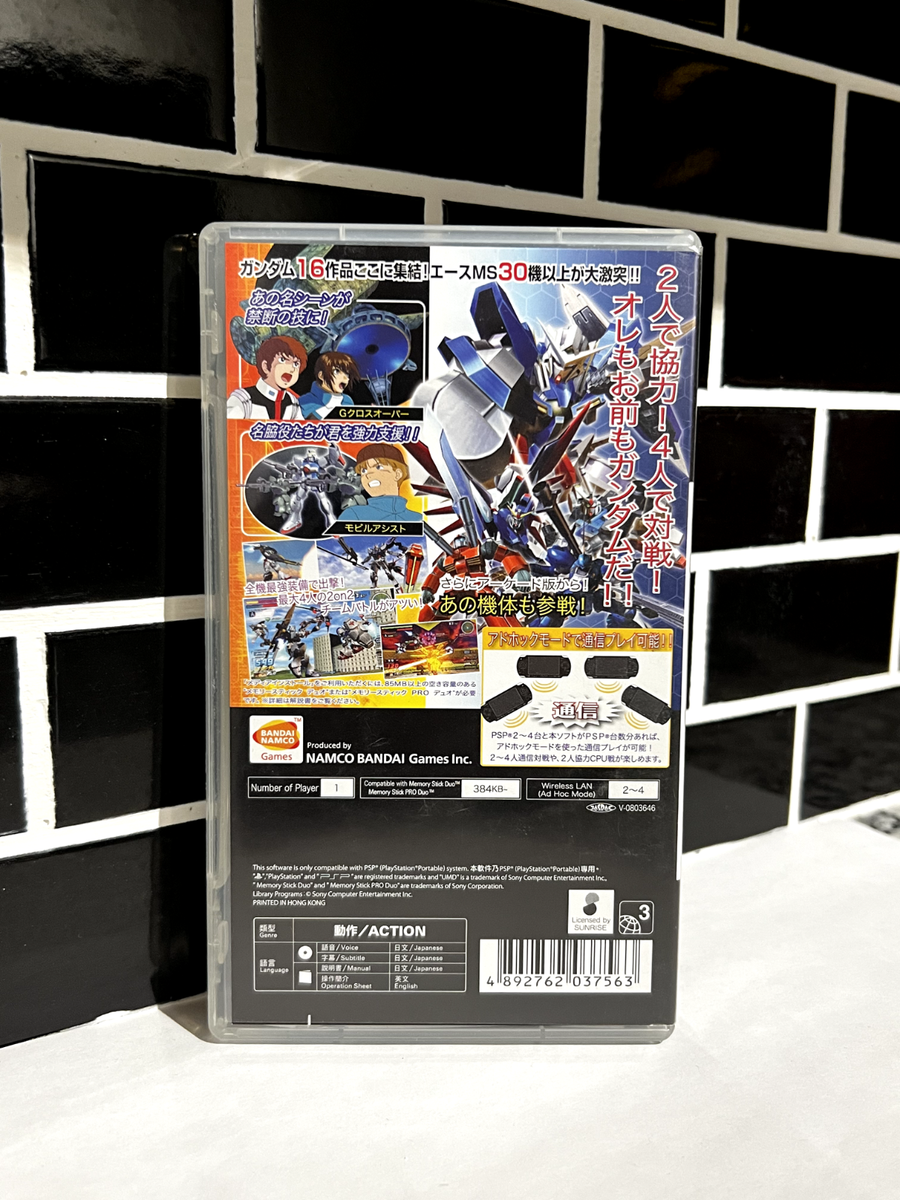 Kidou Senshi Gundam: Gundam vs. Gundam NEXT PLUS (Sony PSP, 2009