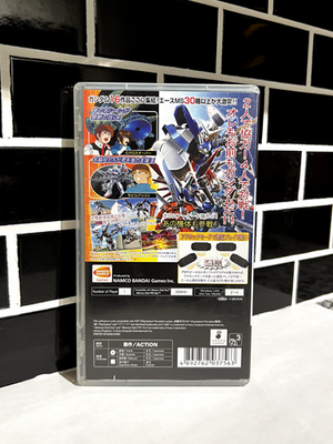 Kidou Senshi Gundam: Gundam vs. Gundam NEXT PLUS (Sony PSP, 2009