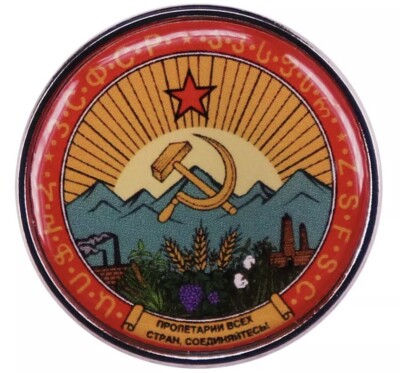Transkaukasische Sowjetföderation Metall Pin Anstecker Dagestan Abchasien Tschetschenien KKP