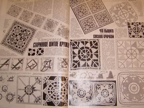 Duplet crochet pattern Magazine 125 Full Guide design Self Study Tutorial - Picture 18 of 24