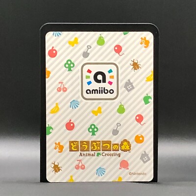 Amiibo Card #040 TCG Animal Crossing Japanese Doubutsunomori