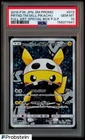 2016 Pokemon JPN SM Promo Special Box Pretend Team Skull Pikachu FA #013 PSA 10