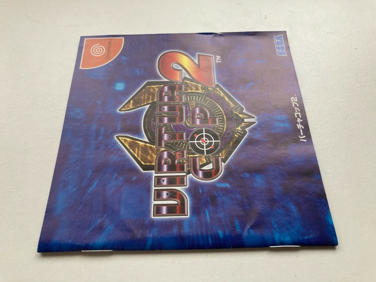 Virtua Cop 2 [Sega Saturn][Jap] (Gebraucht) in Zürich für CHF 11 - mit