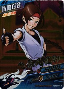 Kof 2002 | eBay