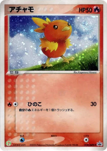Torchic 018/ADV-P Adv-P Promotional Cards
