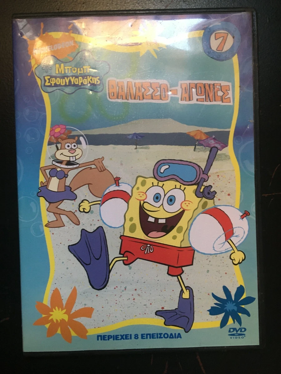 Spongebob full episodes shop season 2