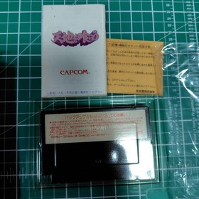 Tenchi wo Kurau Famicom FC Japan CIB NTSC-J Capcom RPG JRPG Destiny Dynasty