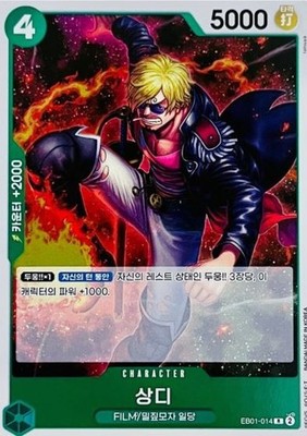 Sanji EB01-014 R Memorial Collection - ONE PIECE Card Game KOREA
