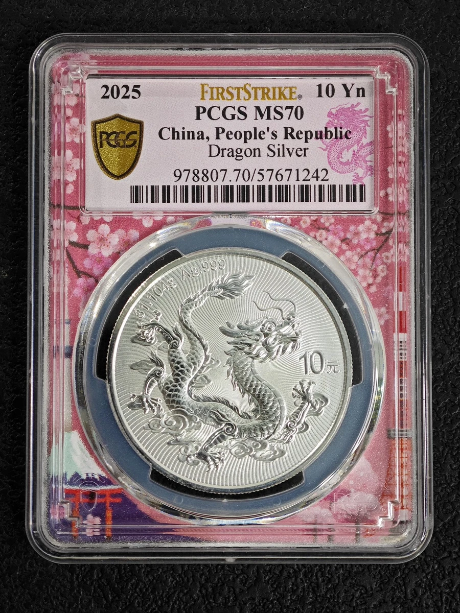 Dragon Coin for sale | eBay