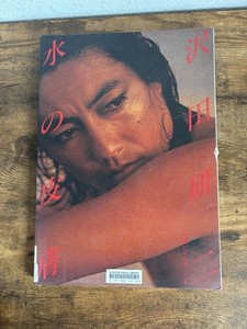 Sawada Kenji | eBay