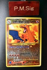 Charizard No. 006 Neo Premium File Promo 2000 Holo Japanese Pokemon Card