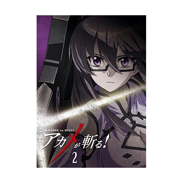 Akame cuts Vol.2 Blu-ray [Limited edition of the first production] Official
