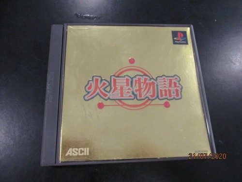 Mars Story – PlayStation 1 – Japon – NTSC-J – Complet (boîtier, Livret, Disque)