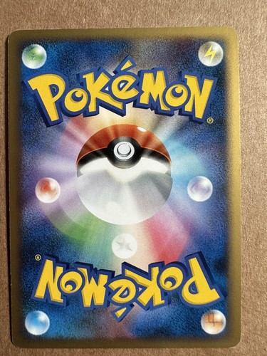 Dragonite DPBP#180 2008 DP5 Legends Awakened Holo Japanese Pokémon Card - Picture 3 of 3