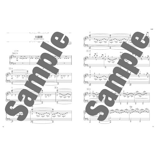 Joe Hisaishi Best Studio Ghibli Collection Piano Solo Score Sheet Music Book - Picture 3 of 3