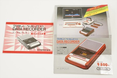 任天堂 - 任天堂 762379.1.jpg?v=ry4vp8