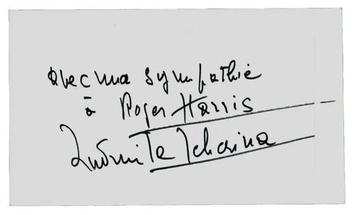 RARE! “French Prima Ballerina” Ludmilla Tchérina Hand Signed 3X5 Card