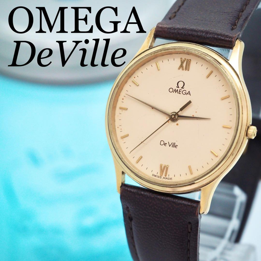 OMEGA De Ville 1417 for sale online | eBay OMEGA De Ville 1417 for sale online | eBay