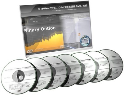Binary Options Ultra Strategy Course (7-DVD Set)
