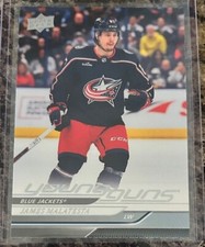 2024-25 Upper Deck Series 1 Young Guns James Malatesta #219 (RC)