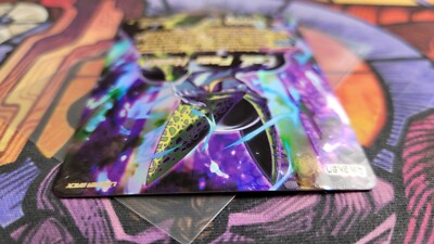 Cell, Fear Itself Leader SLR BT26-091 Dragon Ball Super