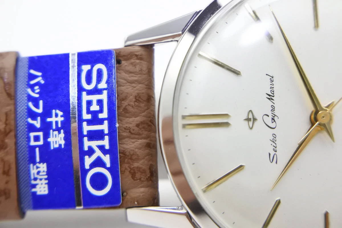Seiko shop gyro marvel