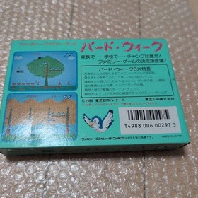 Bird Week Famicom  Japan New