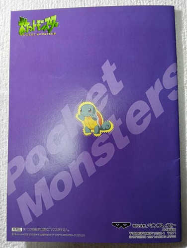 Blastoise Pokemon Notebook Banpresto Promo Japanese Nintendo D980 - Bild 7 von 9