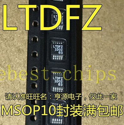 1PCS LT3693 LT3693EMSE Switch Regulator Chip MSOP-10 Packaged Silk Printe *ll