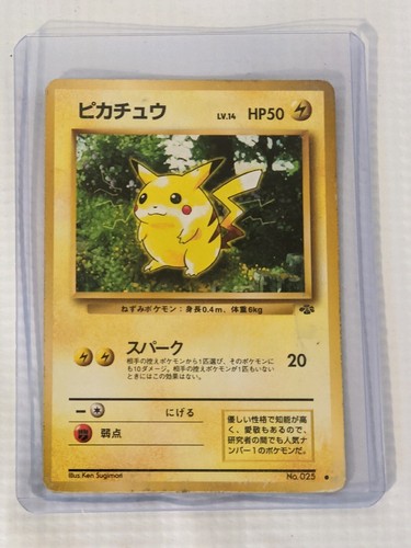 Pikachu Pokemon Pocket Monsters Card Game Card 1996 Nintendo 25 Ebay