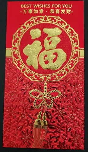 12 RED LUCKY MONEY ENVELOPES 2024 CHINESE YEAR OF THE DRAGON - 6 Styles - Picture 7 of 10