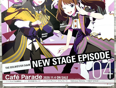 The Idolmaster SideM, New Stage Episode 4, Café Parade B2 Size