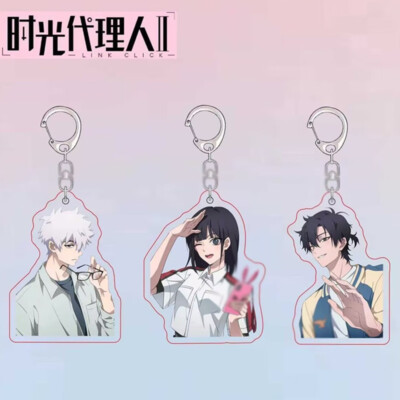 Link Click Shiguang Daili Ren Cheng Xiaoshi Lu Guang Qiao Ling Keychains Anime