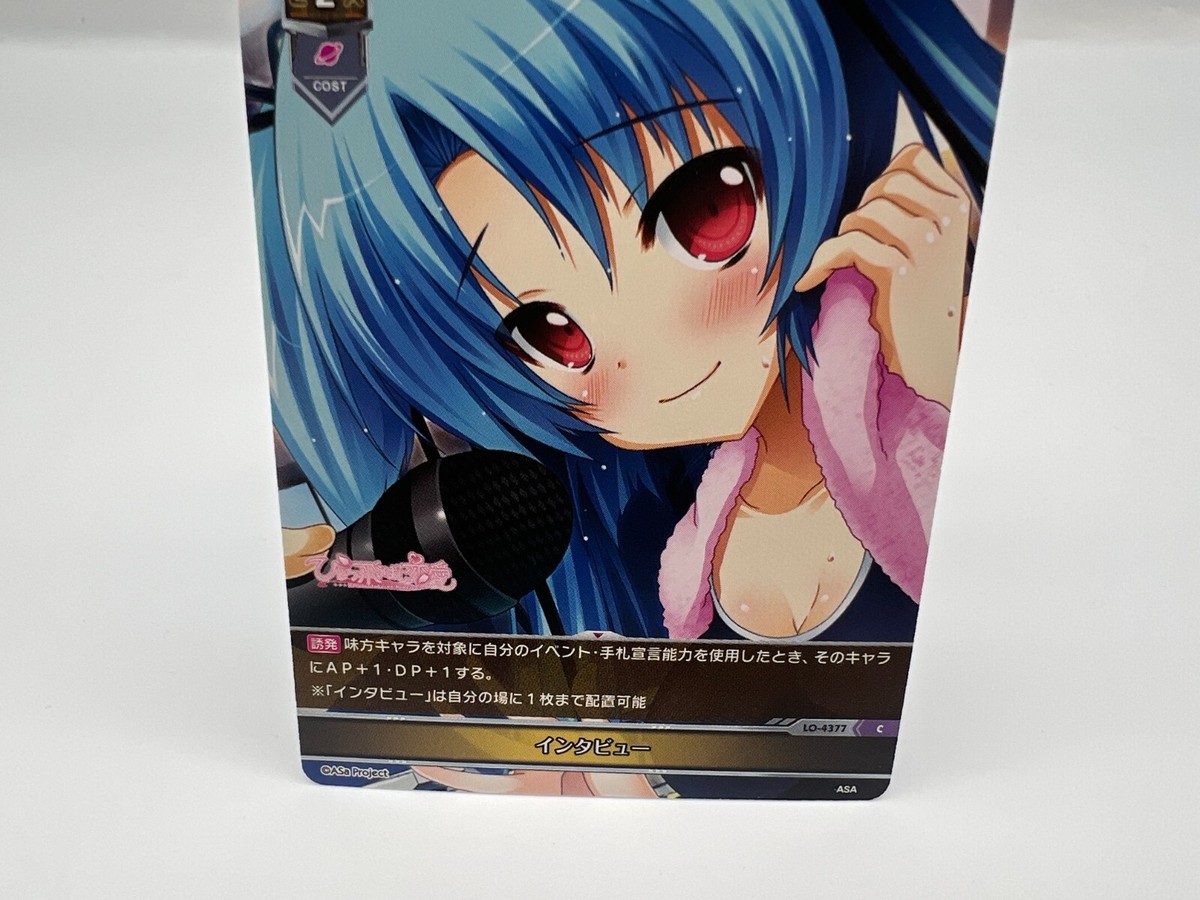 Lycee リセ 聚楽第 SSP サイン LO-2223-X LYCEE OVERTURE card LO-4377 Japanese Rare F/S | eBay