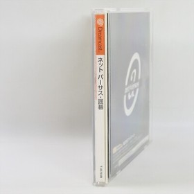 Dreamcast NET VERSUS IGO Spine * 8301 Sega dc