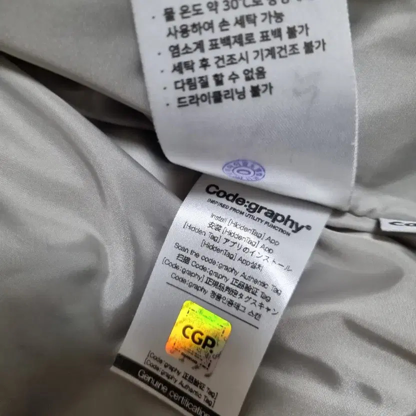 Codegraphy Utility Short Down Padding Light Khaki… - image 8