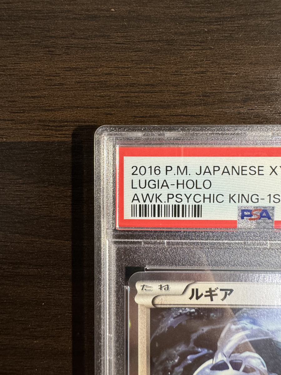 PSA 10 Lugia Holo 058/078 Awaken Psychic King XY10 Japanese PSA 10 Lugia Holo 058/078 Awaken Psychic King XY10 Japanese
