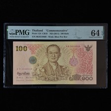 2011 Thailand  Commemorative  100 Baht Pick#124 PMG 64 EPQ Choice UNC