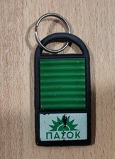 PASOK GREEK POLITICAL PARTY ADVERTISIGN VTG RUBBER KEYCHAIN