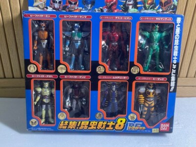 Bandai Beetleborgs Metallix Beefighter Kabuto Insect Warrior Set of 8