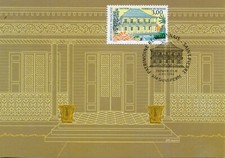MAXIMAPHILIE / CARTE MAXIMUM PREMIER JOUR / MARTINIQUE SAINT PIERRE 1998