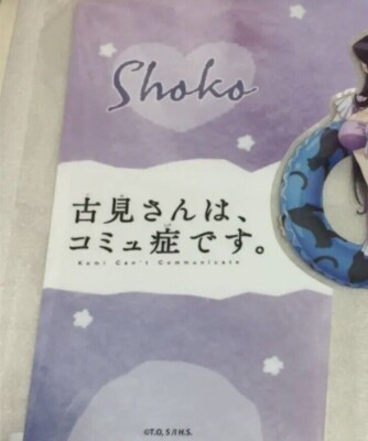 Komi Can't Communicate X Hit Kuji 2023 Big Acrylic Stand Figure