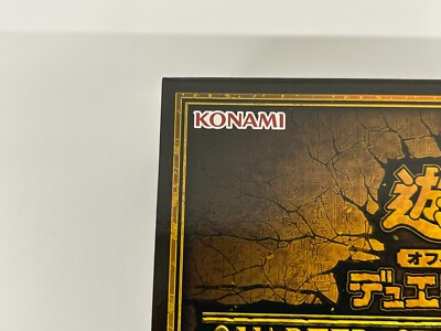 Yu-gi-oh! Official Card Game QUARTER CENTURY DUELIST BOX Japanese